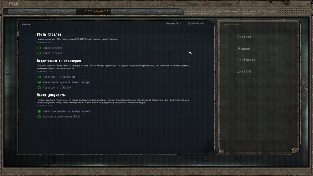 ss_user_05-03-26_16-46-39_(lvl1_escape).png