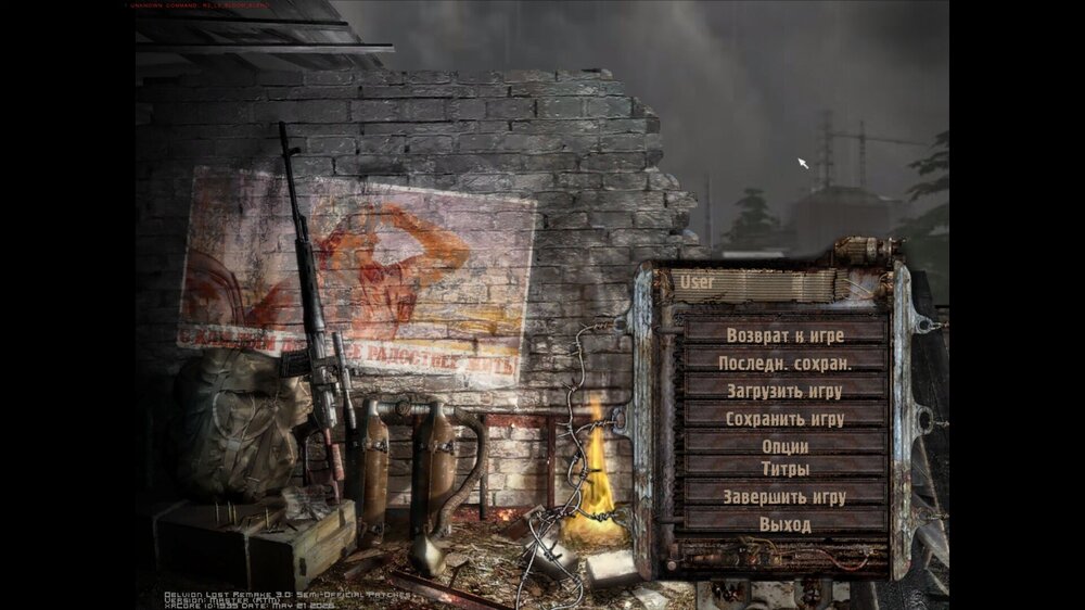 ss_user_05-21-26_10-08-22_(lvl1_escape).png
