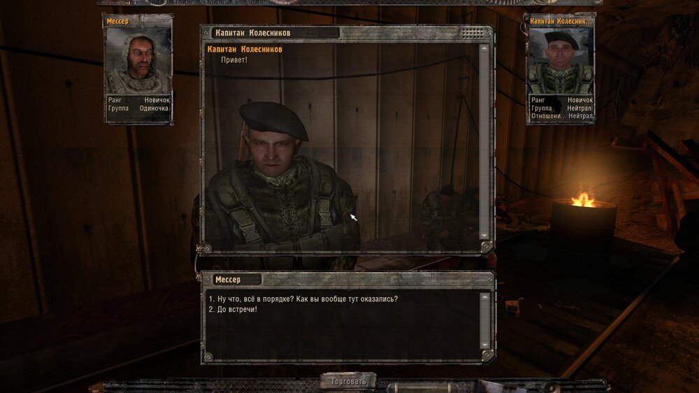 ss_vector_03-15-26_15-55-23_(lvl1_escape).thumb.png.8d999ffc450fb531f10521cb07fb3cf0.png