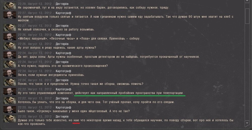 06-14-26_20-43-15.jpg