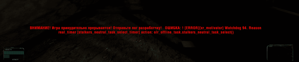 S.T.A.L.K.E.R.  Shadow of Chernobyl Screenshot 2026.06.14 - 11.30.44.39 (1).png