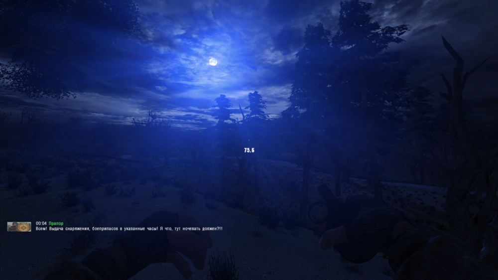 ss_userПК_06-02-26_23-41-38_(dead_city).png