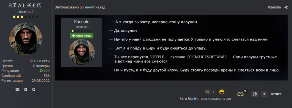 Снимок экрана 2026-06-05 135430.png
