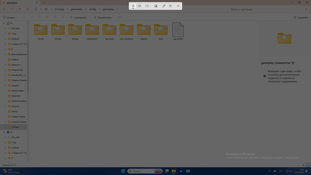 2026-06-03_19-35-02.thumb.png.b453188126f8657ee74df74cb77e0a7b.png