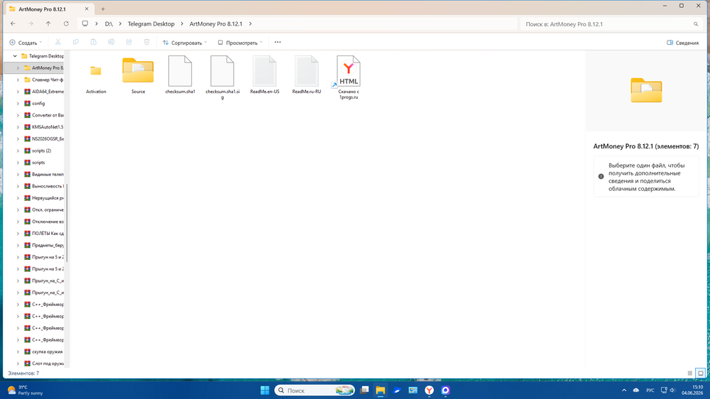 2026-06-04_15-10-42.thumb.png.2dc0ef2885c7a79aea86bfe644c083a9.png