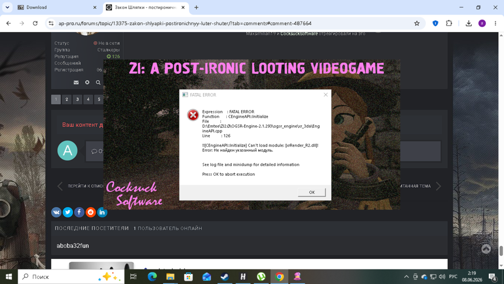 2026-06-08.png