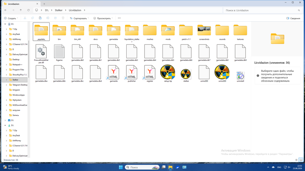 2026-06-23_22-53-13.thumb.png.b5d3fa33015ddd223be1be2538950bc5.png