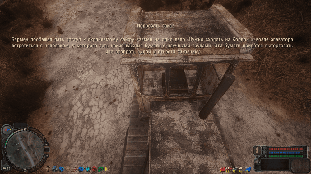 331079263_S.T.A.L.K.E.R.ClearSkyScreenshot2026_06.26-13_04_53_12.thumb.png.74db6f918b3c5ad0014408e2bcd345f4.png