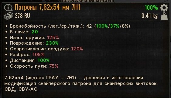 ss_Андрей_06-28-26_00-59-28_(la07_military)_w_default_foggy_c_21_00_to_default_foggy_c_21_30_gt_21-10.jpg