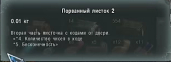 image.png.28e46f1183b8a7578d428e27772edc5e.png