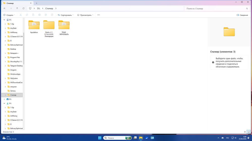 image.thumb.png.c0fca43eb8158eeb1569f05c63d66e4e.png
