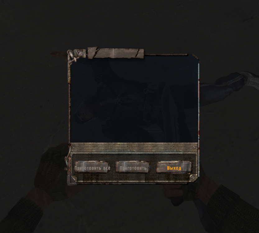ss_alex_06-03-26_01-49-10_(lvl2_garbage).png