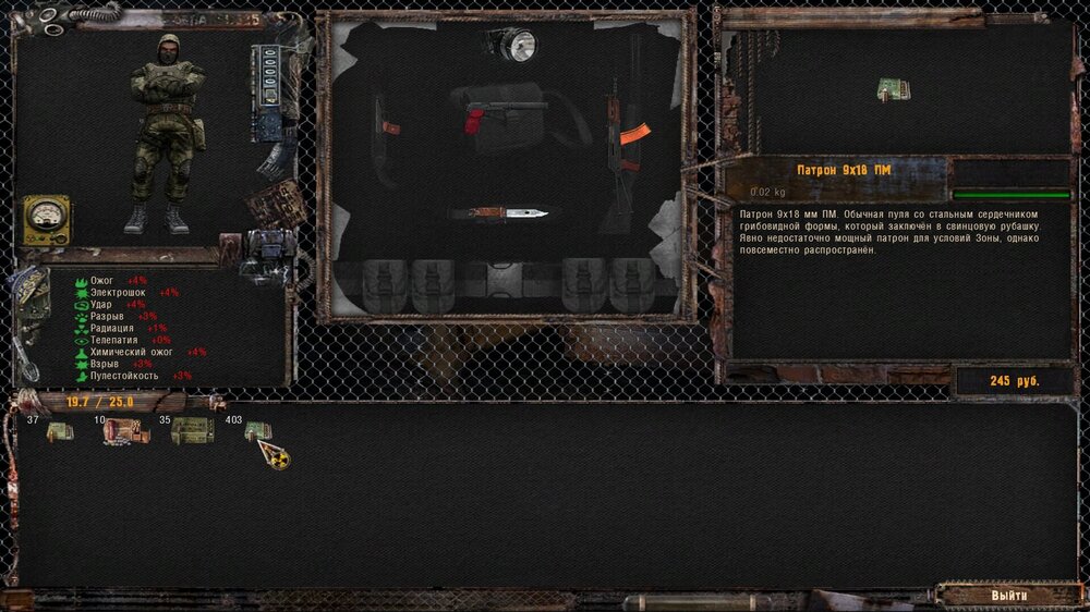 ss_dolbaeb_06-07-26_11-01-26_(k01_darkscape).jpg