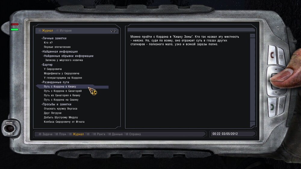 ss_dolbaeb_06-12-26_18-03-20_(k01_darkscape).jpg