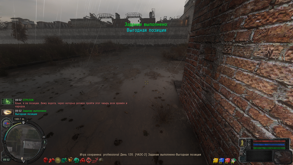 ss_professional_2026-06-08_12-49-43-(l12_stancia_2).png.030637e4443ad31d900e9d7056704b52.png