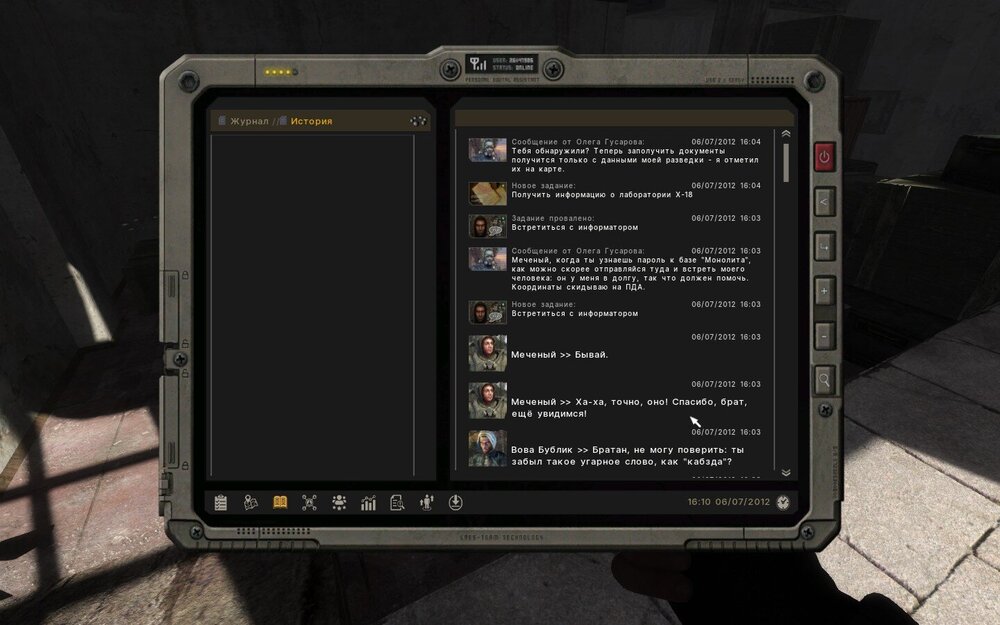 ss_quintessence_06-26-26_20-11-09_(la04_darkdolina)_w_default_foggy_c_16_00_to_default_np_cloudy_3_17_00_gt_16-10.jpg