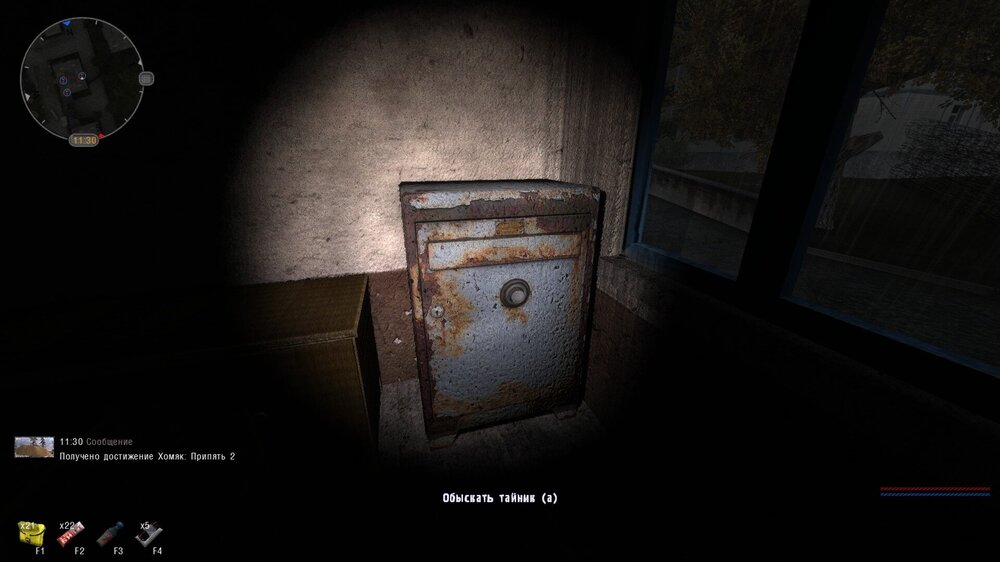 ss_rain_06-09-26_23-23-16_(pripyat_2).thumb.jpg.506cb1b7ea8cb8188f0b6e610560927d.jpg