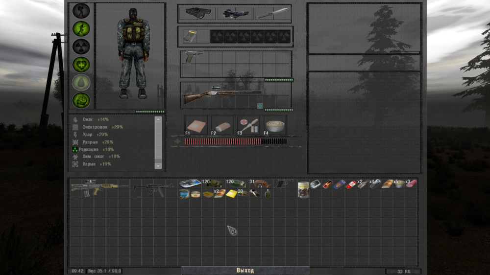 ss_userПК_07-16-26_19-04-44_(atp_for_test22).png