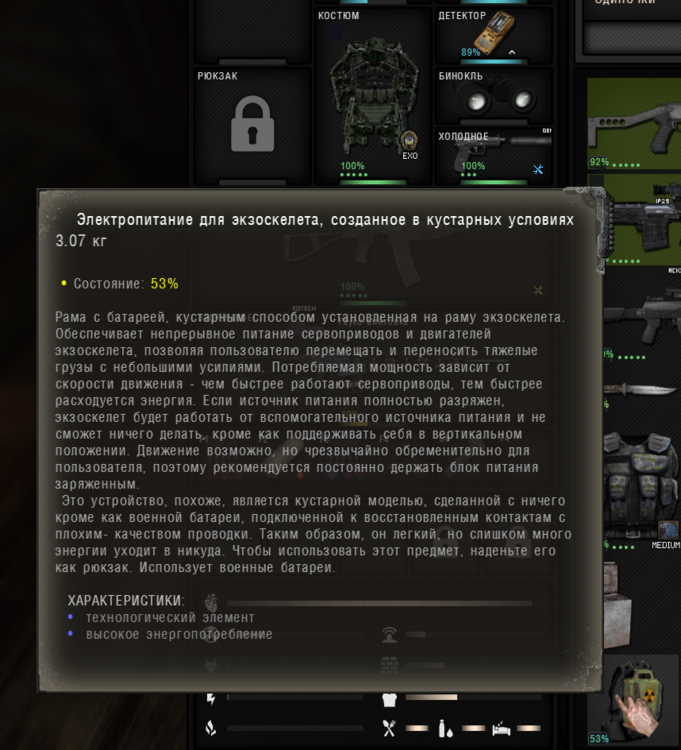 Снимок экрана 2026-07-25 234647.png
