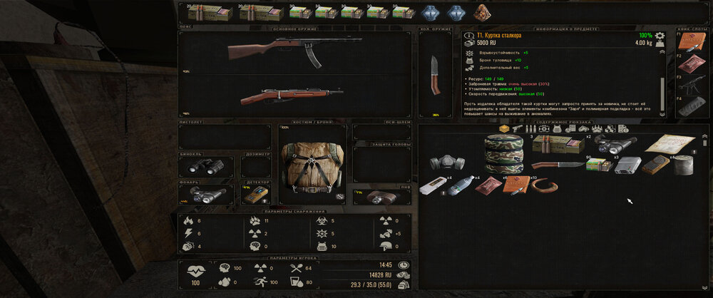 446024150_S.T.A.L.K.E.R.ShadowofChernobylScreenshot2026_07.02-14_26_47_32.thumb.jpg.08a2415a6306cd9ed90b7238594b7a6f.jpg