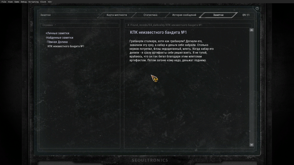 50835192_S.T.A.L.K.E.R.CallofPripyatScreenshot2026_07.14-22_12_18_27.thumb.png.29882811fb52df108527614363451467.png