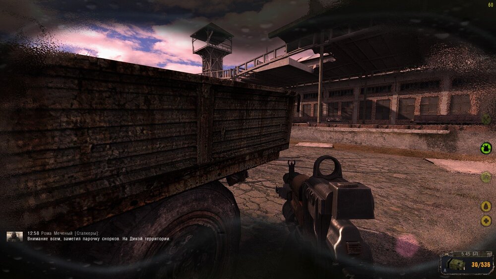 ss_Тихий_06-28-26_14-38-00_(l06_rostok).jpg