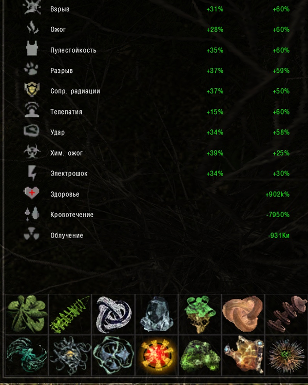 арттттт.png