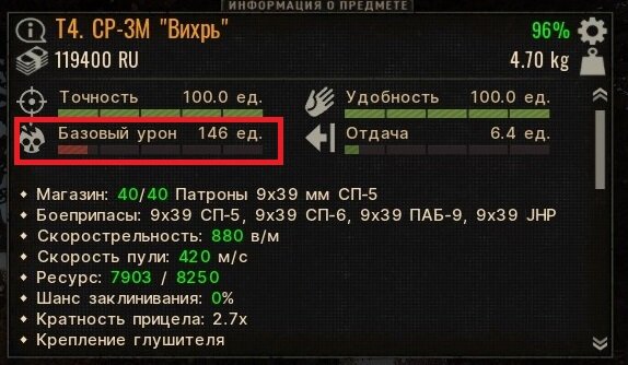 ss_Андрей_07-20-26_23-00-15_(la19_country)_w_default_np_clear_06_00_to_default_np_clear_07_00_gt_06-22.jpg