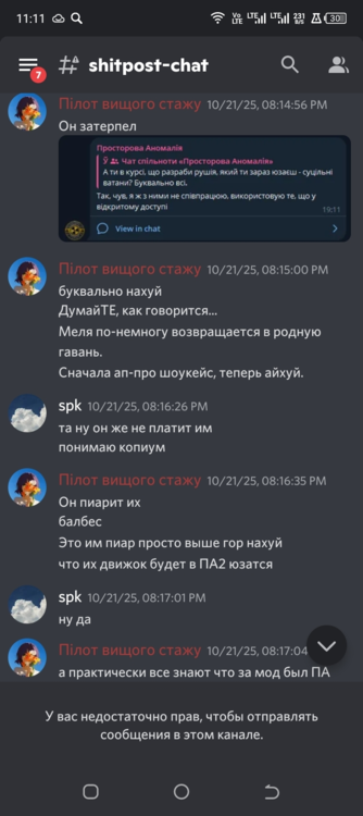 877482521_.thumb.png.a7038c849179ed67dd3c9e8c9eab9d84.png