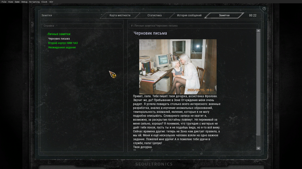 918129854_S.T.A.L.K.E.R.CallofPripyatScreenshot2026_07.14-21_23_40_55.thumb.png.21a7fc4c8d9e2edd5053042acc7bc7bf.png