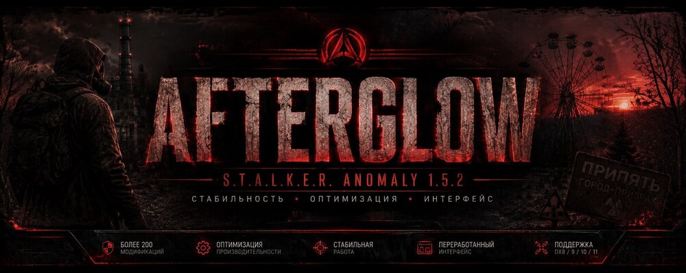 AFTERGLOW_banner_optimized.thumb.png.7ba028ebaaf0b6e4816bb0b339f15857.png