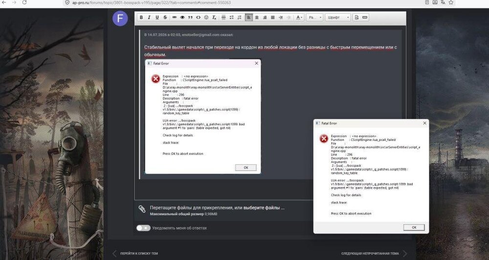 Screenshot_2.thumb.jpg.7b6c5ec9c4a18482d12b2760c1434cb5.jpg