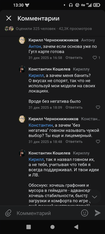 Screenshot_20260721-133019.png