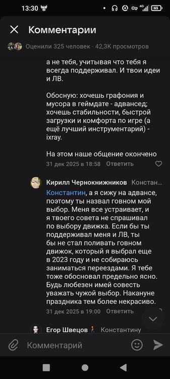 Screenshot_20260721-133035.png