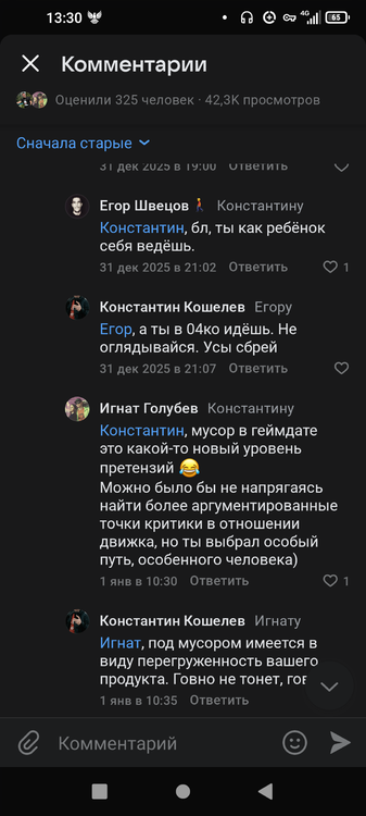 Screenshot_20260721-133059.png