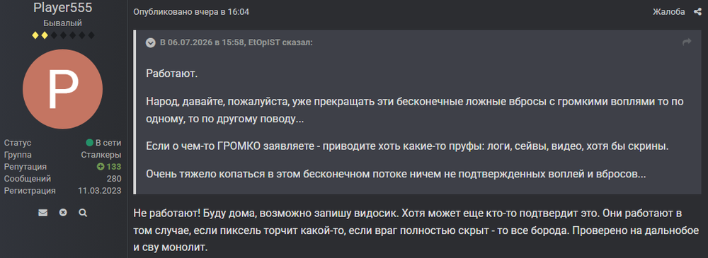 image.thumb.png.0ca3518ca217932a6c289de585f7c3d7.png