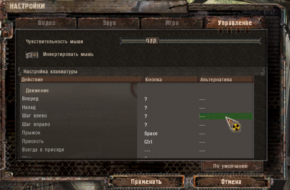 ss_999_07-04-26_12-35-00_(l01_escape).png
