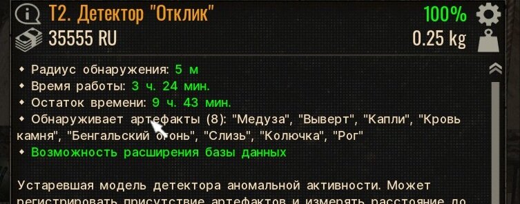 ss_dzhereli_07-19-26_18-29-51_(la01_escape)_w_default_np_thunder_12_00_to_default_np_rain_13_00_gt_12-50.jpg