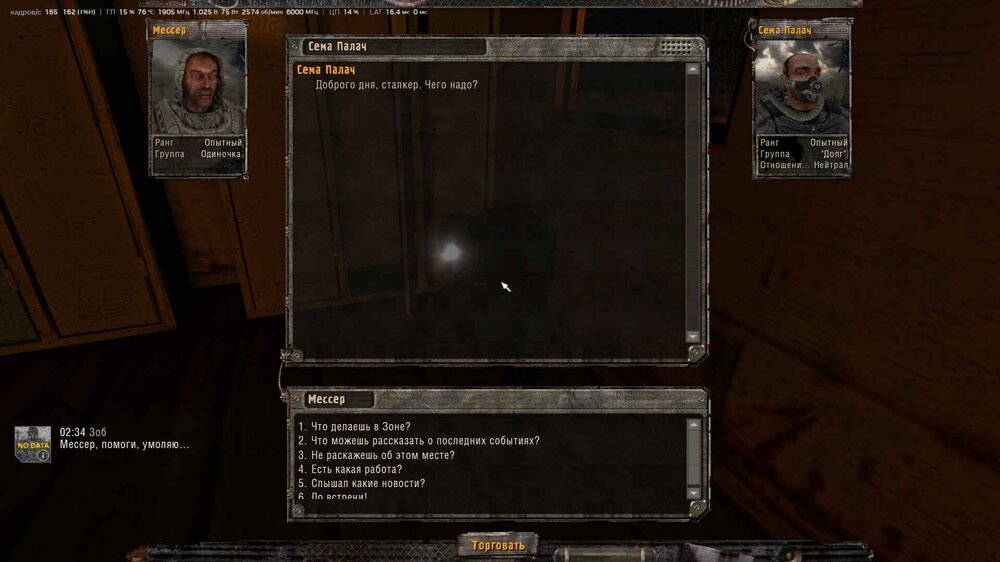 ss_ipekl_07-03-26_02-48-28_(lvl2_garbage).thumb.jpg.1fe6311acd03eb2b0860657eae53443a.jpg