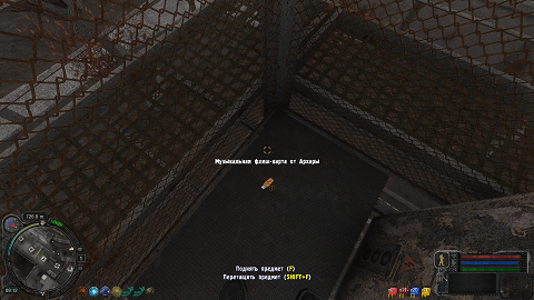 ss_vladimir_2026-07-27_08-43-16-(l10_radar).png.326be788cac4ea29797086e1eed370ba.png