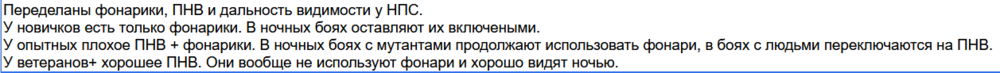 1689886772_.thumb.png.fd8d5155c5f8ae6ec9f98b9fe8d18a6b.png