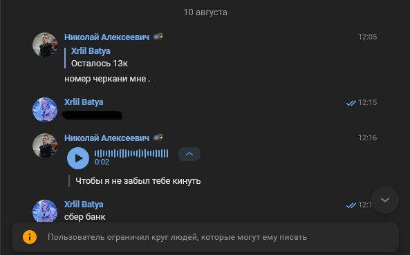 1947727359_.png.be6c3c331eb40f7a9c4c4dbb6573384d.png