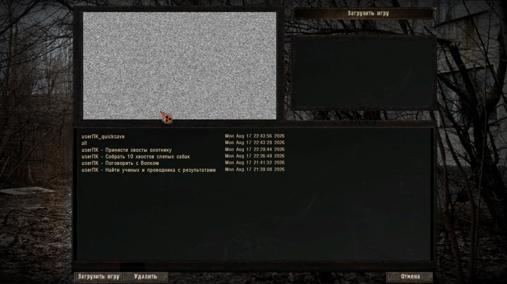 309722574_ss_user_08-17-26_23-54-59_(mainmenu).thumb.png.b6fc7a2eb84a5eed2be6550ec788e60b.png