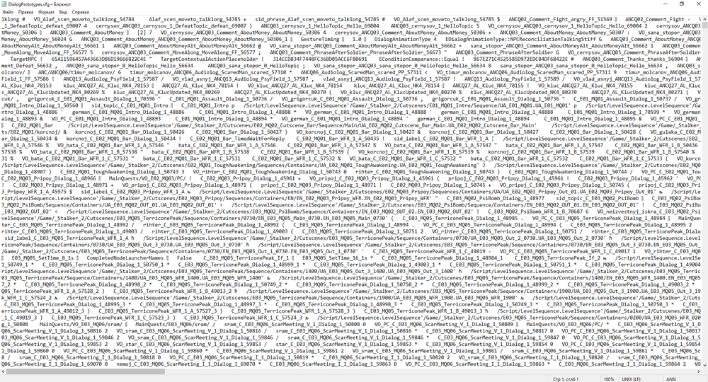 Диалоги.png