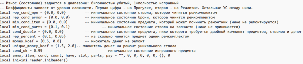 Снимок экрана 2026-08-13 134518.png