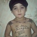 tayron