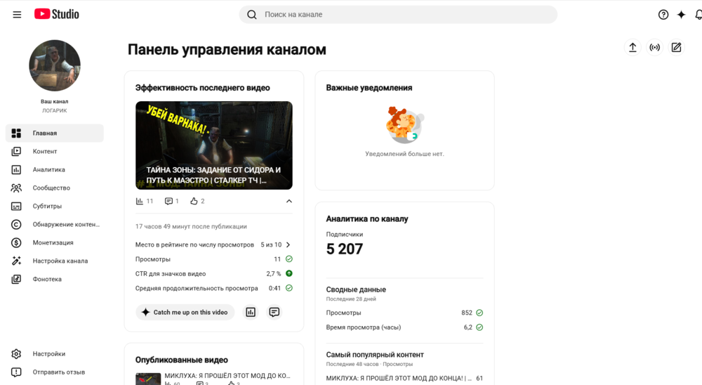 ScreenShot_20260804135409.thumb.png.4847485e5ba0e6252b75f85cb4a221fd.png