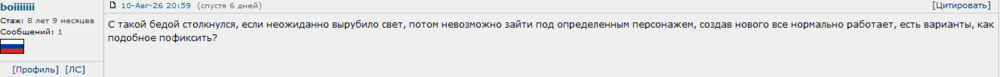 image.thumb.png.6125f5e9cfc13f2d4d21d7b1d4aacaf2.png