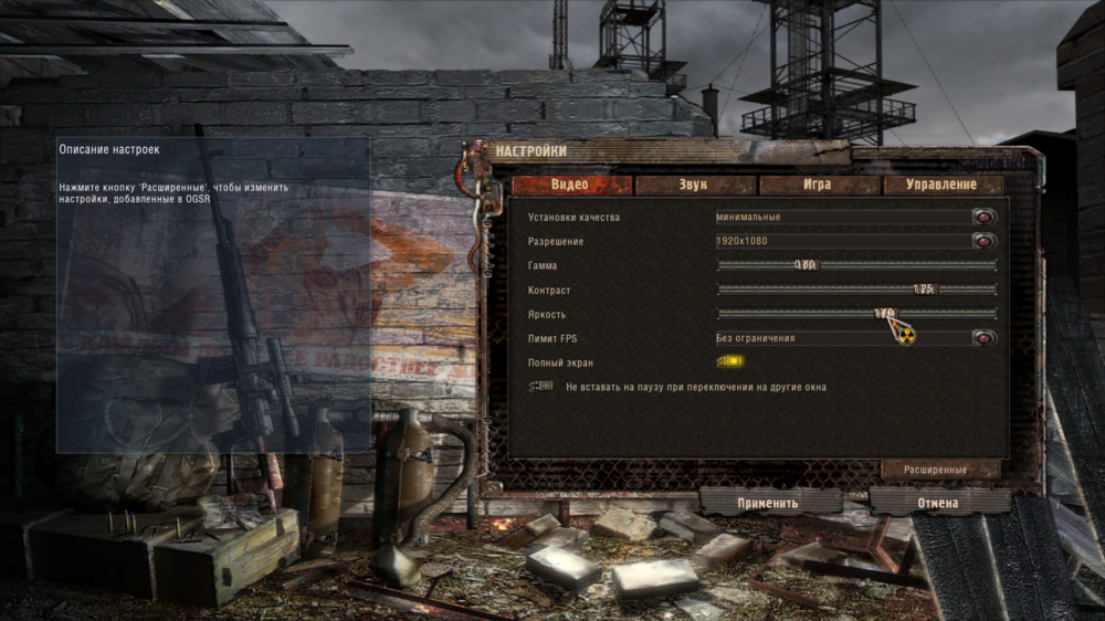 ss_adm105-4_08-31-26_14-26-49_(mainmenu).thumb.png.b5b7f57dc2053a7a290871765cdf850d.png
