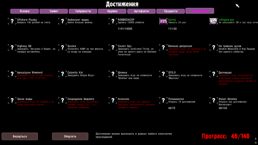 ss_andpa_08-20-26_20-31-36_(l01_escape).thumb.png.112281fff8c5e9a598d453daa0042dd5.png